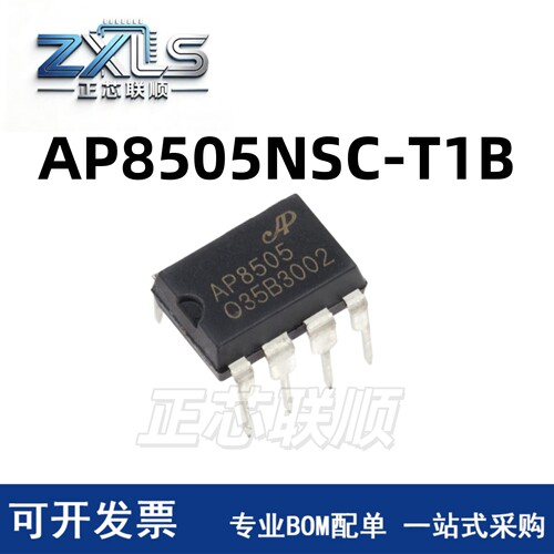 原装正品AP8505NSC-T1B 封装DIP-7  AP8505 非隔离电源辅助芯片