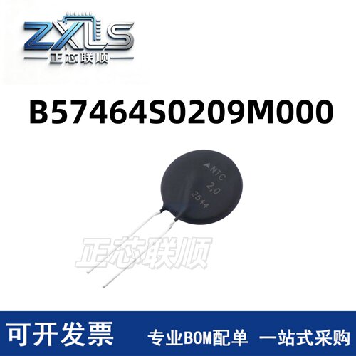 B57464S0209M000NTC热敏电阻