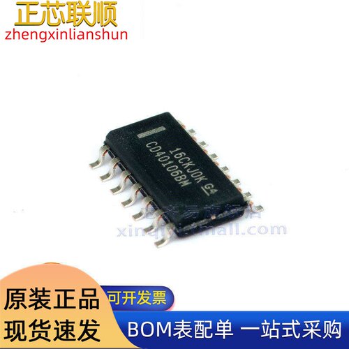 CD40106BM96 SOP14 电源电压3V~18V供电电流4uA电路数6反相器芯片