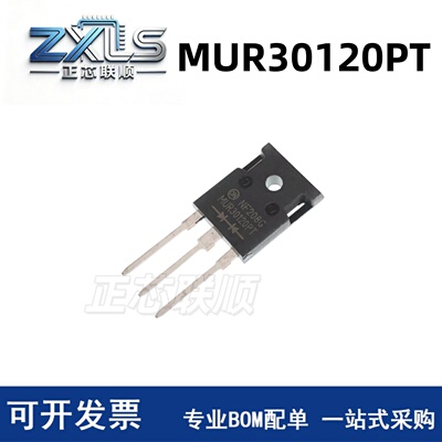 MUR30120PTTO-247二极管