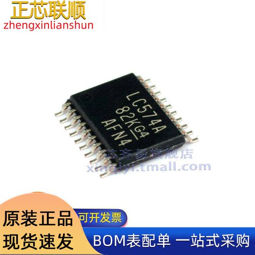 SN74LVC574APWR 丝印LC574A TSSOP-20 八路D型三态输出触发器