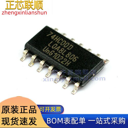 74HC00D,653 74HC00D SOIC-14 4通道 与非门 2V~6V 逻辑门IC