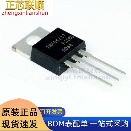 IRFB4227PBF TO-220AB 1个N沟道 耐压200V电流65A Mosfet场效应管
