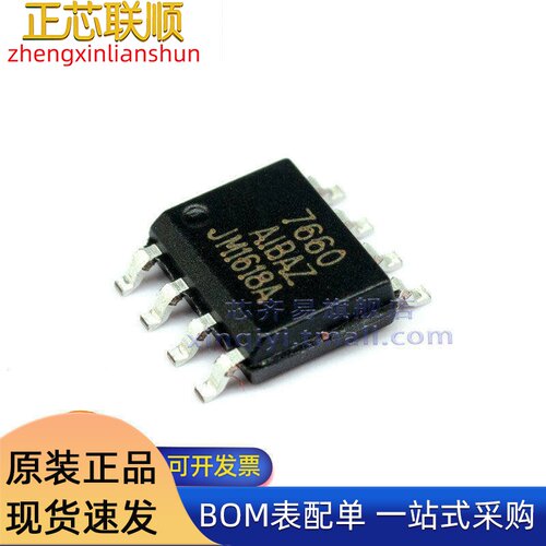 ICL7660AIBAZA-T ICL7660A 1.5V~3.5V 45mA SMT CMOS 电荷泵原装