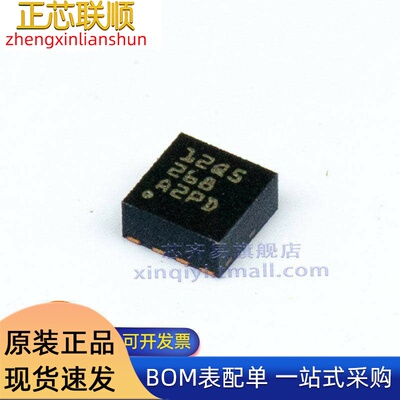 TLV62085RLTR VSON7 12Q5 268 A2PD 3A降压转换DC-DC电源芯片