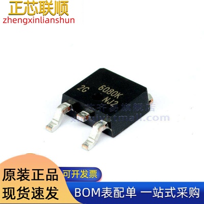 NCE6080K TO-252-2 1个N沟道 耐压60V电流80A MOSFET场效应管