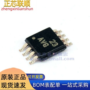 TLV272IDGKR VSSOP8 TLV272 AVG 双路16V3MHz 运算放大器芯片