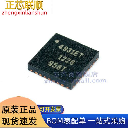 A4931METTR-T WQFN-28 4931ET 37.5V 无刷直流BLDC电机驱动IC芯片