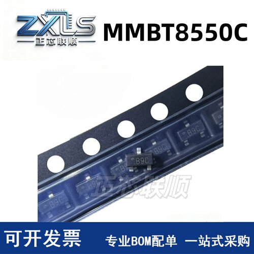 MMBT8550C丝印B9CSOT-23