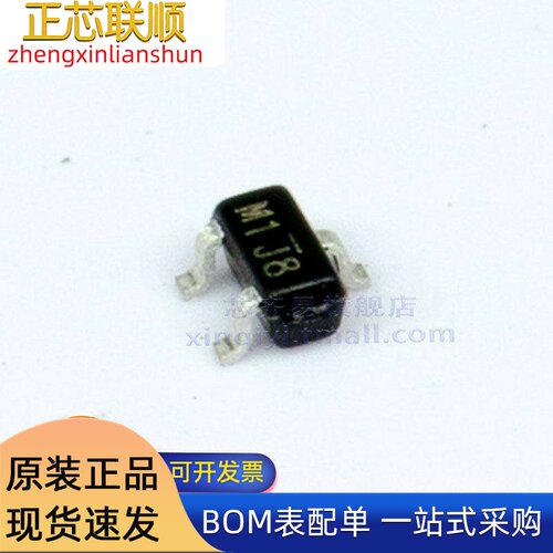 DMN26D0UT-7 SOT523 M1J8 N沟道 耐压20V电流230mA 场效应管