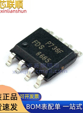 FDS6685/6690AS/6875/6898AZ/6900AS/6910场效应管MOSFET封装SOP8