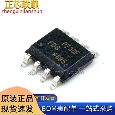 FDS6685/6690AS/6875/6898AZ/6900AS/6910场效应管MOSFET封装SOP8