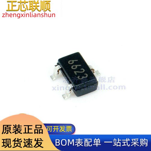 XC6206P332MR-G SOT-23-3L 6623 输入6V输出3.3V 200mA 稳压管