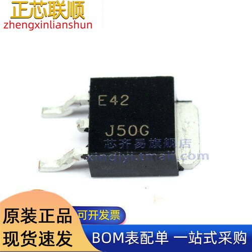 MJD50T4G/127T4G/340T4G/350T4G 贴片TO252 MOSFET场效应管IC芯片