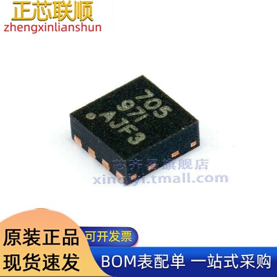 BQ294705DSGR WSON8 705 97I AJF3 逐节电压监视电池管理芯片