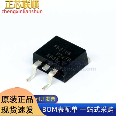 IRF5210STRLPBF TO-263 P沟道 耐压100V 电流38A MOS场效应管