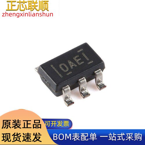 OPA690IDBVR 贴片SOT-23-6 丝印OAEI 运算放大器IC 芯片 全新原装
