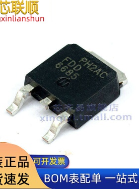 FDD6685/6637/6635/5690/5670/5614P/5353 TO252 MOSFET 场效应管