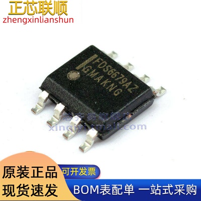 FDS6679AZ/6680A/6680AS/6681Z/6682 封装SOP8 MOSFET 场效应管