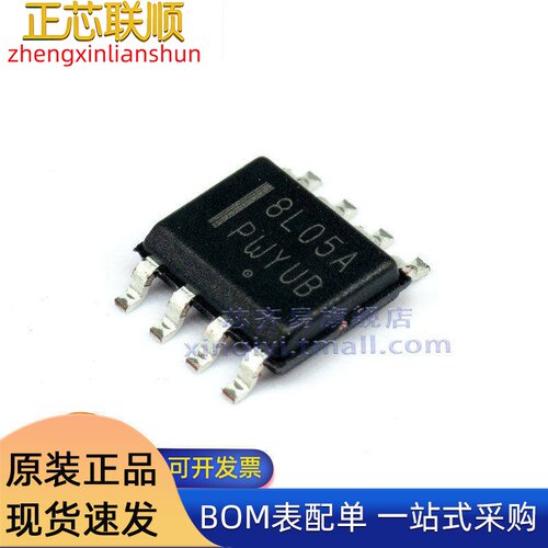 MC78L05ACDR2G SOIC-8 8L05A 30V 5V 100mA 线性稳压器(LDO)