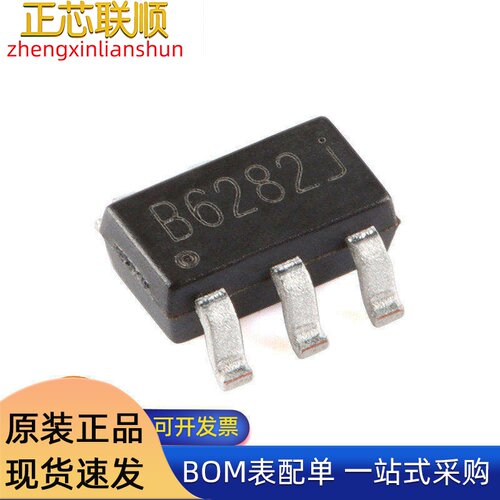 MT3608 B6282j 贴片SOT-23-6 高效率1.2MHz 2A升压转换器全新原装