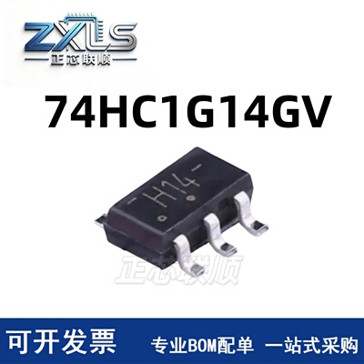 原装正品  74HC1G14GV 丝印H14 SOT-23-5 施密特触发器芯片 现货