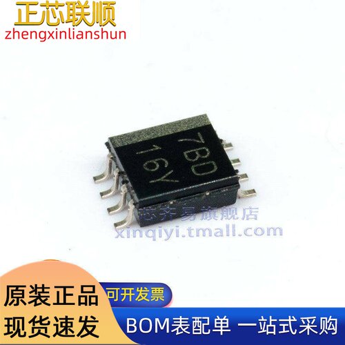 PCA9306DCTR SSOP8 PCA9306 2位双向400kHzI2C电压电平转换器