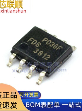 FDS3812/2572/2582/3512/3580/3590/3692 MOSFET场效应管封装SOP8