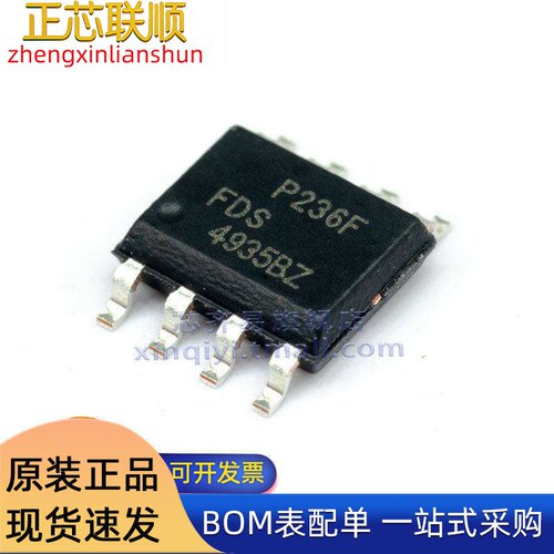 FDS4935BZ_A/4480/4488/4675/4685/4897C MOSFET场效应管封装SOP8