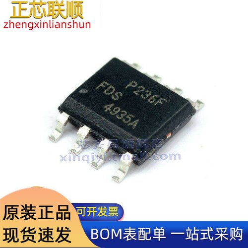 FDS4935A_BZ/4480/4488/4675/4685/4897C MOSFET场效应管封装SOP8