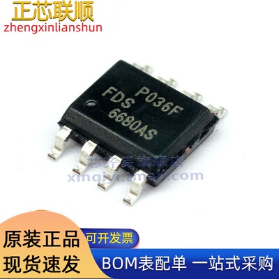 FDS6680AS/6679AZ/6680A/6681Z/6682 封装SOP8 MOSFET 场效应管