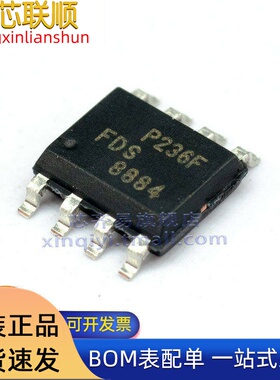 FDS8884/8874/8878/8880/8896/89141_161 场效应管MOSFET封装SOP8