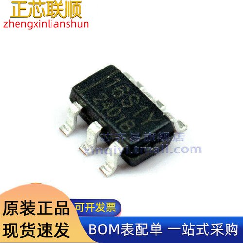 GT20L16S1Y 封装SOT23-6 标准点阵汉 字库芯片