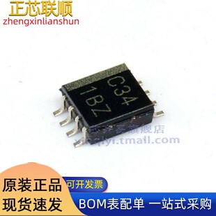 SN74LVC3G34DCTR SSOP8 SN74LVC3G34 C34 1BZ 3通道缓冲器芯片
