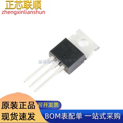 IRF9630PBF 封装TO-220 P沟道 200V/6.5A MOSFET场效应管芯片原装