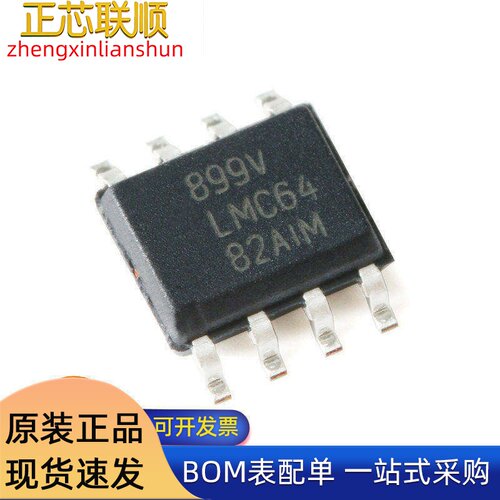 LMC6482AIMX/NOPB SOIC-8 双路轨至轨运算放大器IC芯片 全新原装