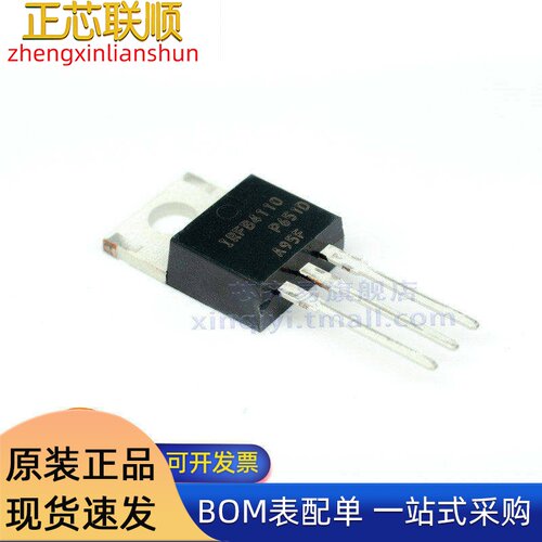 IRFB4110PBF TO-220 1个N沟道 耐压100V 电流120A Mosfet场效应管