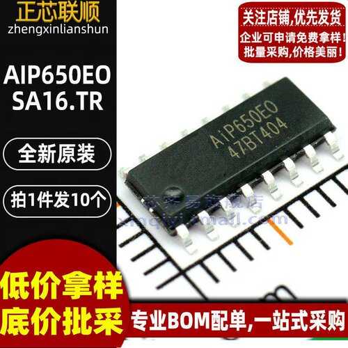 10个 AiP650EOSA16.TR AiP650EO SOP16 2线串口8段4位LED驱动芯片