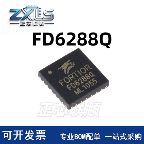 原装正品 FD6288Q 贴片QFN-24 三个独立的半桥栅极驱动芯片 现货
