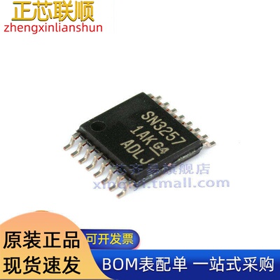 SN3257QPWRQ1 TSSOP-16 SN3257-Q1 5V 2:1 SPDT4通道模拟开关