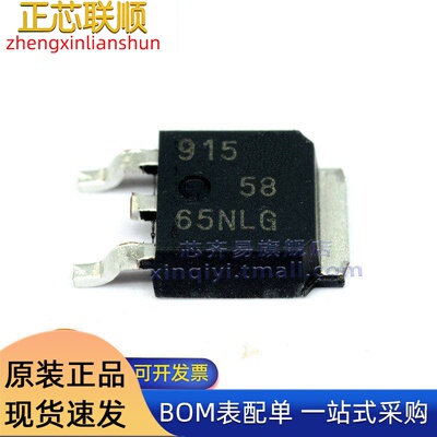 NTD5865NLT4G/3055-150T4G/4904NT4G/4963NT4G/5867NLT4G TO252
