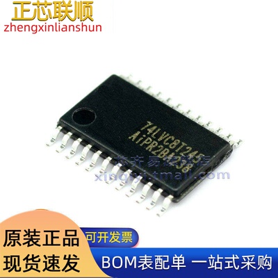 AIP74LVC8T245TA24.TR TSSOP24 双电源 三态 8路总线收发器IC