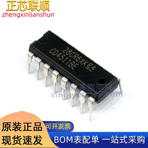 CD4511BE DIP-16 CMOS BCD 到 7 段 LED 锁存解码 数码管驱动