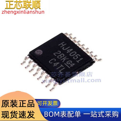 CD74HC4050M96 4051 4052 4053 HC4060 4067 4094 M96贴片SOIC-16
