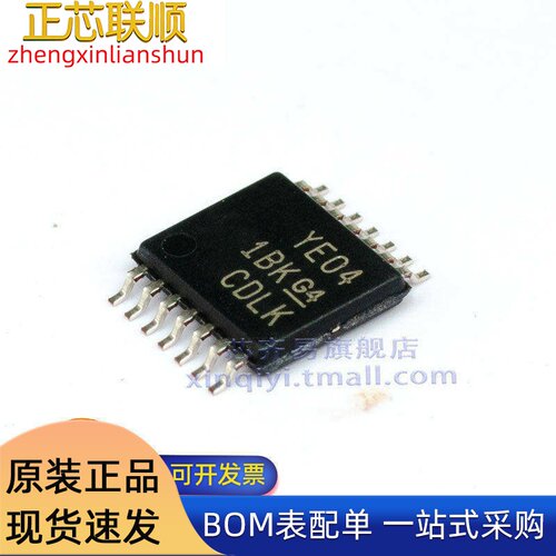 TXB0104PWR TSSOP14 丝印YE04 TXB0104 4位 双向 电压 电平转换器