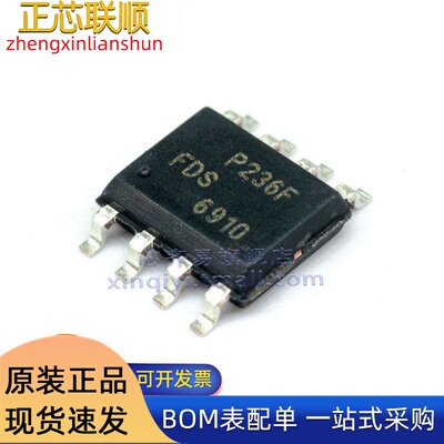 FDS6910/6685/6690AS/6875/6898AZ/6900AS场效应管MOSFET封装SOP8