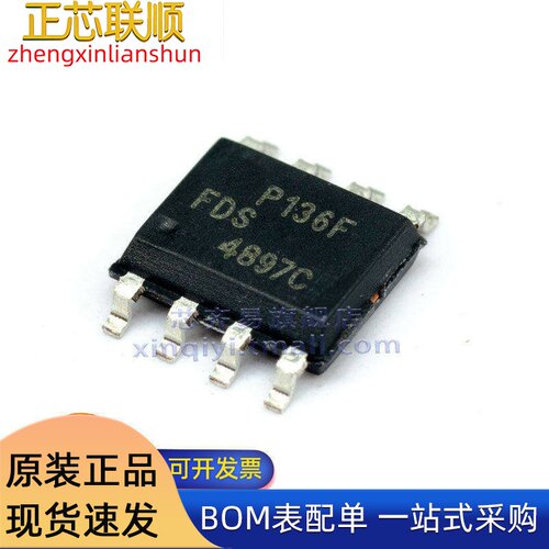 FDS4897C/4480/4488/4675/4685/4935A_BZ MOSFET场效应管封装SOP8