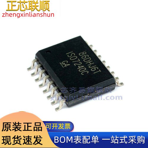 ISO7240CDWR SOIC-16 ISO7240C 四通道4/0 25Mbps 数字隔离器芯片