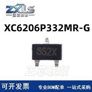 原装正品 XC6206P332MR-G 封装SOT-23-3 低压差线性稳压器(LDO)