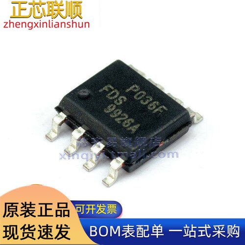 FDS9926A/9435A/9933A/9945/9958 场效应管 MOSFET 封装SOP8 芯片
